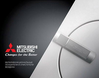 Графический дизайн. Климат. оборудование Mitsubishi
