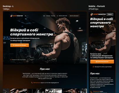 Fitness club landing page (from study course)