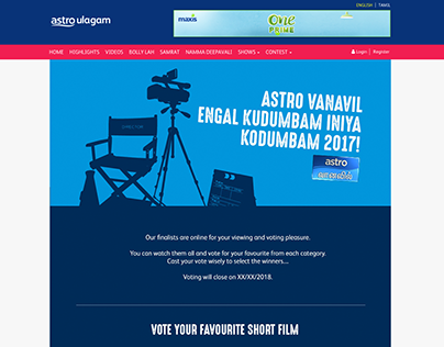 Astro Vanavil Short Film Contest