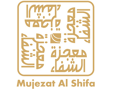 Logo For oil & Herbal Store