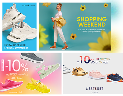 Advertising banners for shoes company