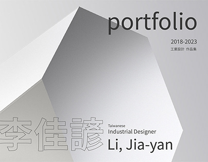 Industrial Design Portfolio | Li, Jia-Yan