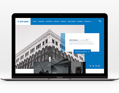 Landing Page for Asteros