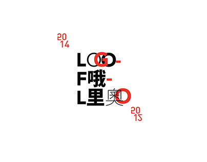 LOGO 2014-2015