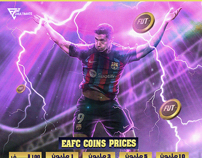 EAFC24 Coins PRices NEW