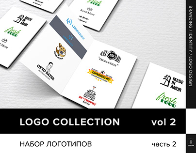 Logotypes collection. Vol2 (2021)