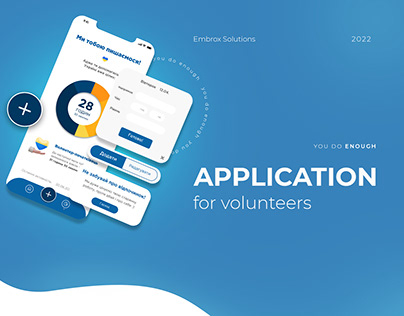 Application for volunteers