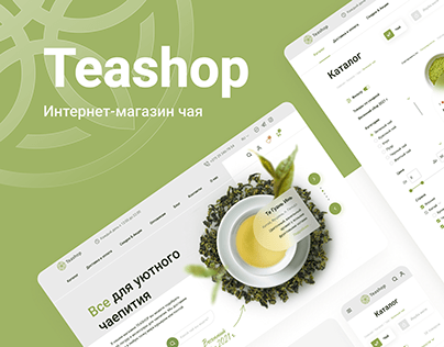 Website - Tea online store