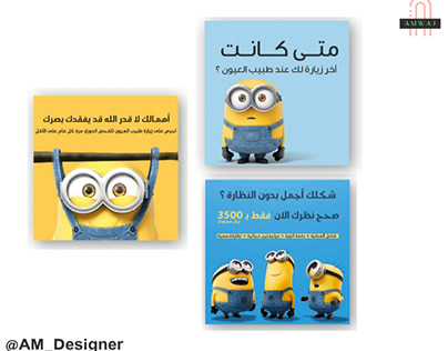 Cartoon,typography,colorful,Minions,Blue,Yellow