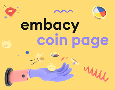 Embacy coin — referral page