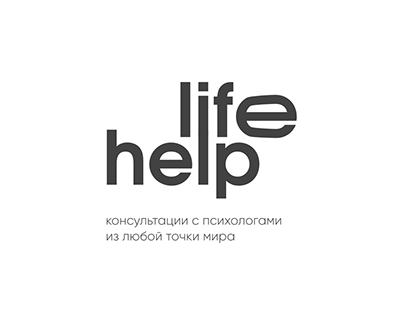 Логотип для LIFE HELP