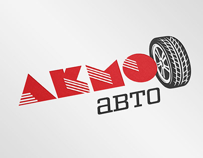 Logo for the auto parts store