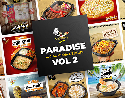 Paradise Pizza Restaurant social media designs - vol 2