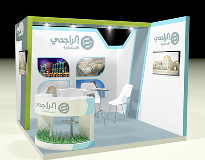Al Rajhi Exhibition Design