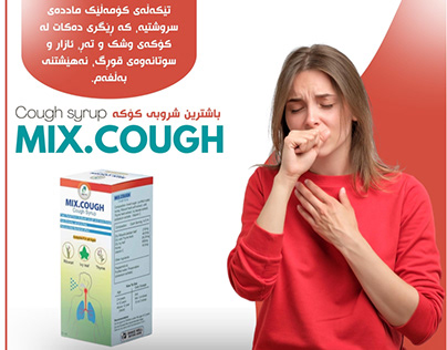 Mix cough