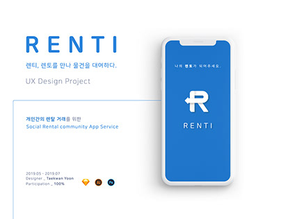 [UX/UI] RENTI : Social Rental Community App Service