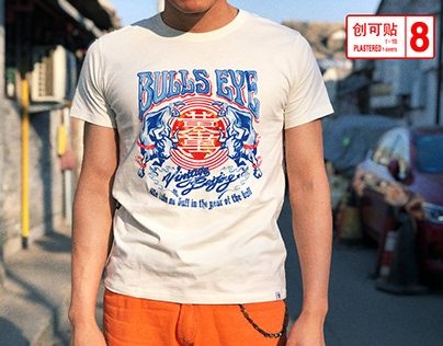 Bulls Eye T-shirt