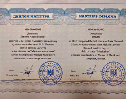 diploma of master of music, composer