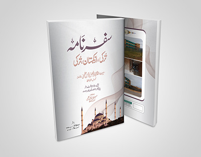 Safar Nama Book Cover