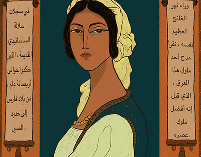 Sheherazade: Prince(ss) of Persia