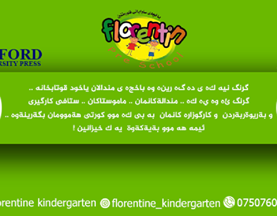 Kindergarten campaign florentine