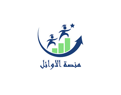 Educational platform - Al Awael