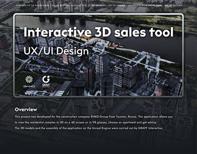 Interactive 3D sales tool • UX/UI Design