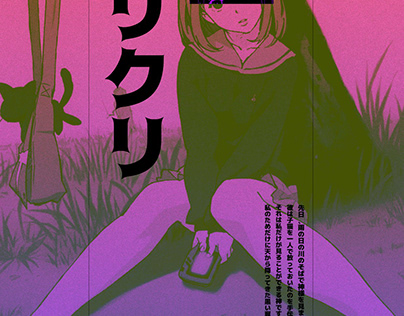 Mamimi (from FLCL) Edits