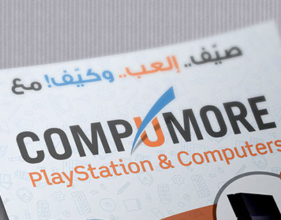 Compumore Logo & advertising
