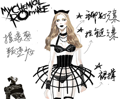 Fashion Design: Rock and Roll