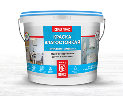 Label can design for acryl paints "КЛАСС"