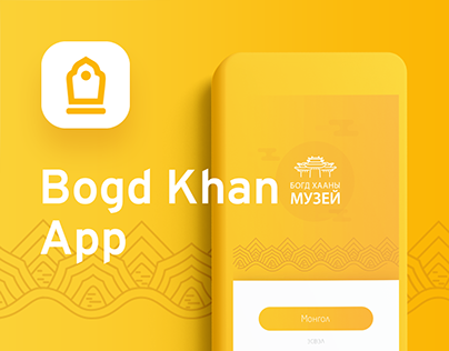 Bogd Khan palace museum App