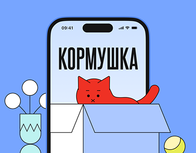 Kormuska | Game Design for Alfa Bank