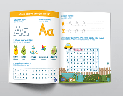 Learn Greek - A book for Kindergarten