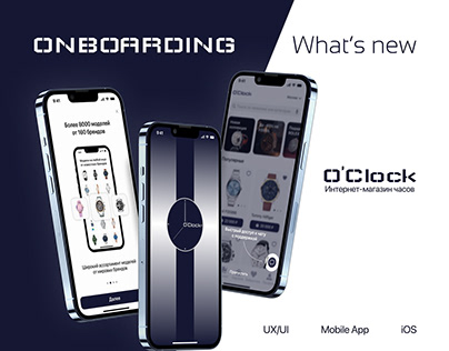 Onboarding & What's new
