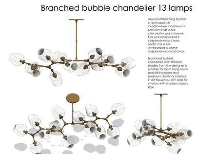 Семейство Revit Branched bubble chandelier 13 lamps