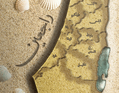 Project thumbnail - Palestine Sand Beach Map