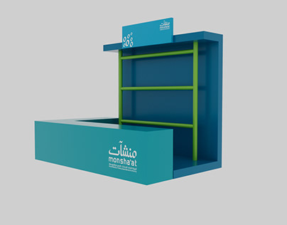 Monshaat Examples of Booths Design