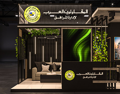 Arab Contractor Booth