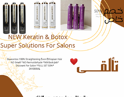 Hair shampoo advertisement design