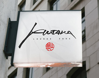 Logo Restaraunt Kitana (Moscow) + process