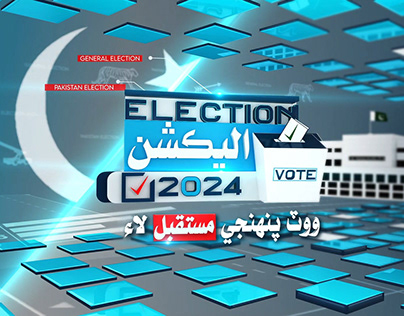 ELECTION IDENT 2024
