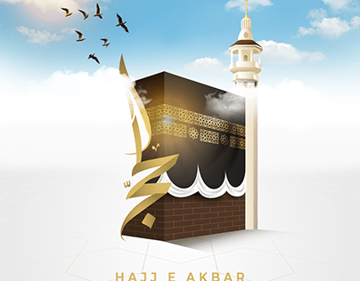 SUBHANALLAH Projects | Photos, videos, logos, illustrations and branding on  Behance