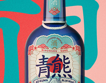 Sake Ao Kuma 青熊酒 🇯🇵
