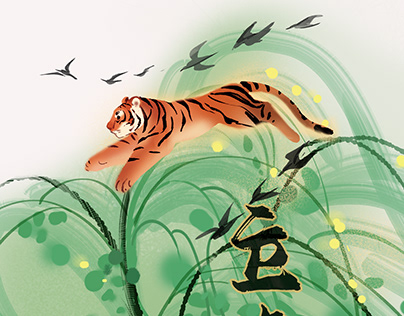Lunar New Year Illustration-Spring Tiger