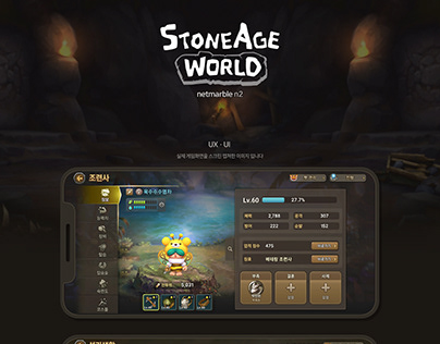 StoneAge World UI Works