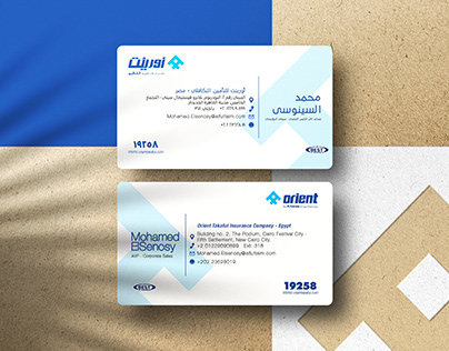 Orient - Business Cards