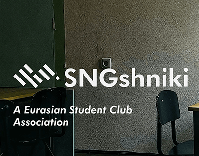 SNGshniki: A Eurasian Student Club Association