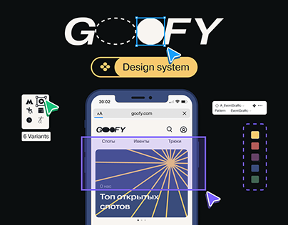 Project thumbnail - GOOFY | Design system
