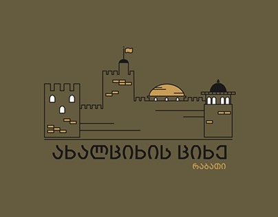 Akhaltsikhe /Rabati castle/ Logo Rebranding